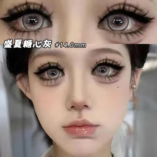 浦殿护理液盛夏糖心灰美瞳半年抛灰色小直径正品大牌隐形眼镜qy