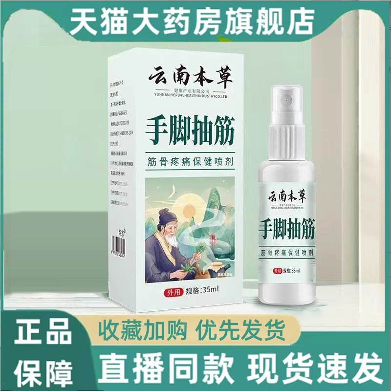 买一发八
