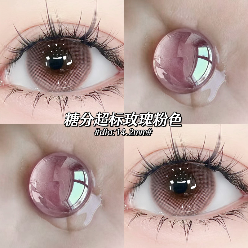 moddy美瞳日抛30片三明治工艺粉棕灰色14.5大直径隐形眼镜自然TB