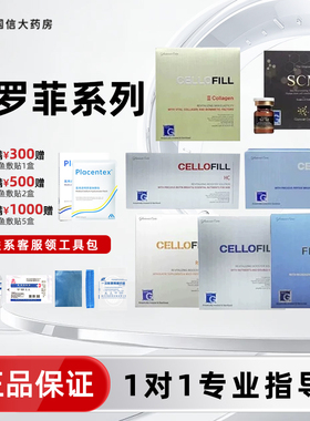 赛罗菲JUVEPLUS童颜水光收紧提升细嫩缩毛孔胶原再生恢复弹性tw