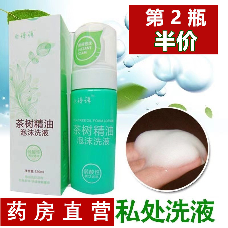 天猫药房 资质齐全