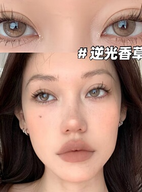 逆光香草美瞳bollycon美瞳盐湖猫眼淡颜浅棕半年抛大直径绿色JYP
