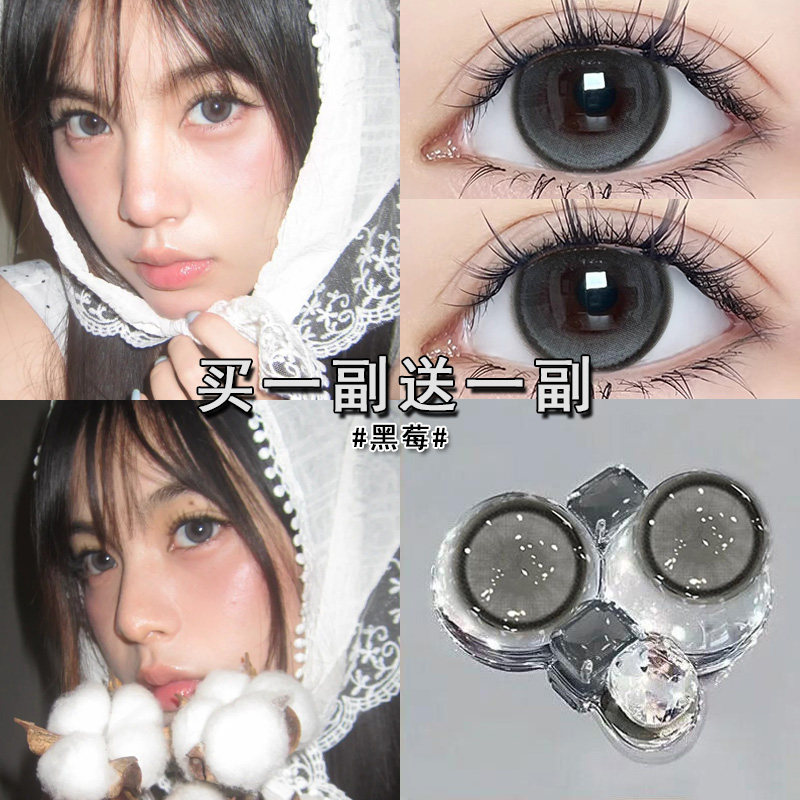 lemonade黑莓美瞳半年抛大直径黑灰色自然带度数新娘隐形眼镜博qc