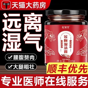 春华冬雪 夏兰冬雪 秋露冬雪 阳花冬雪月华冬雪秋月春风燕臣森3uo