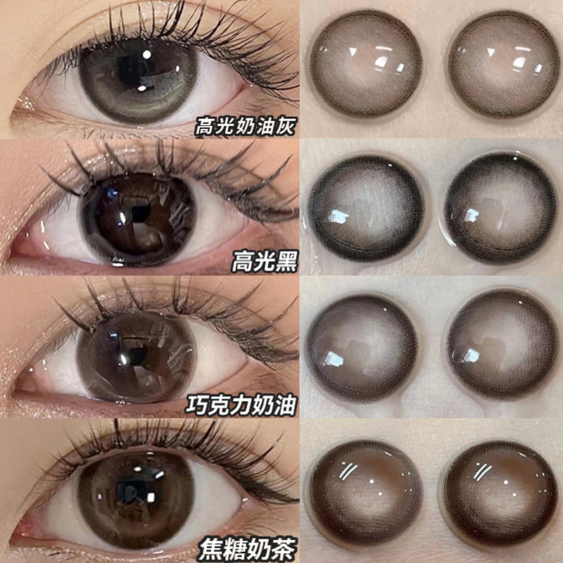 买1送1】正品大牌黑色美瞳大直径自然带度数隐形眼镜半年抛qy