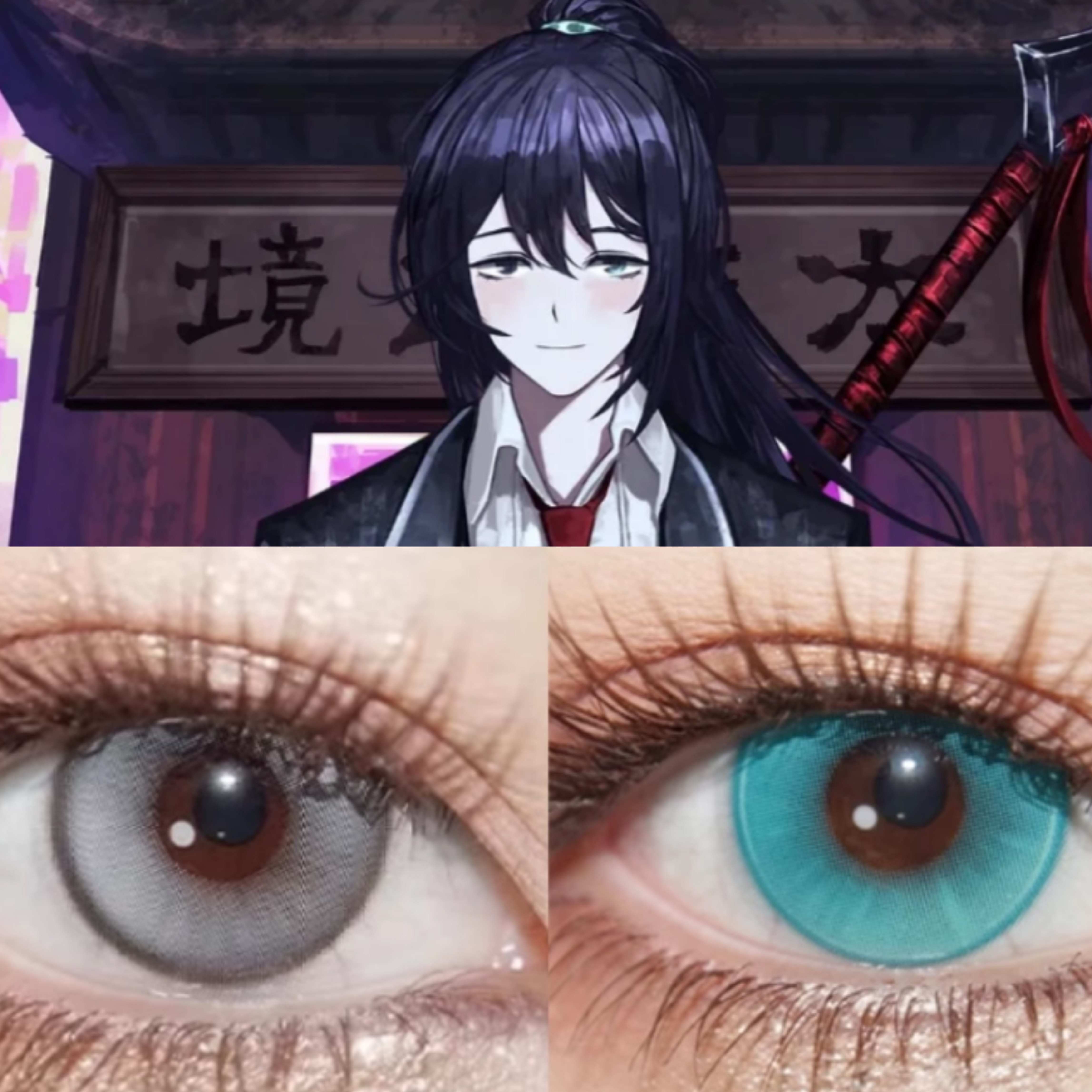 边狱巴士鸿璐cos美瞳异瞳暗夜银湖暗月灵雅川青橙色堂吉诃德语cWE - 实物图