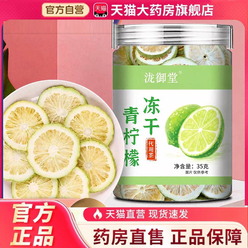 泷御堂冻干苹果非油炸原味酸甜零食VC甄选袋装休闲小零食正品6HV图片