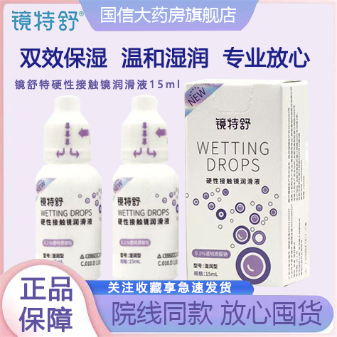 ϴҺ360ml*1ƿ ŷտӾҺӲ۾OKҺĤԾҺTF29Ԫ