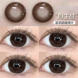 fairycon美瞳超嗲台妹棕色小直径自然款日抛十片清纯学妹6tb