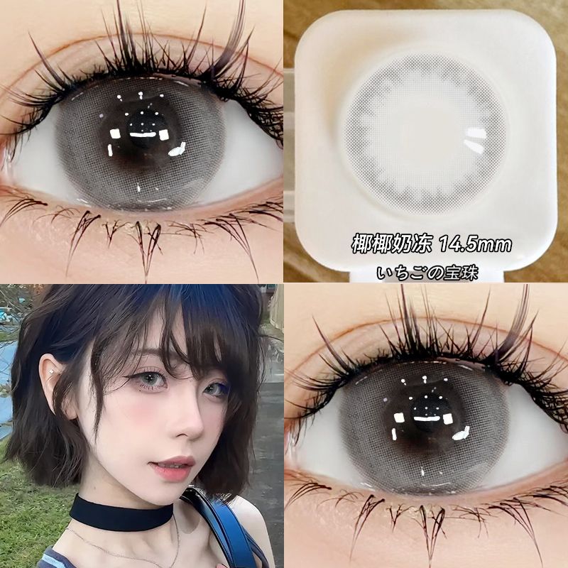 媞娜Tina美瞳椰椰奶冻灰色隐形眼镜轻混血欧美半年抛买一送一mz1