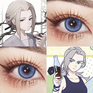 鹿野cos美瞳推荐日抛doya星坠幽蓝色显色罗小黑战记cosplay漫展gc