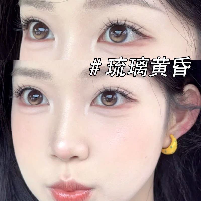 himi琉璃黄昏美瞳半年抛日光棕蓝不溜秋纯欲隐形眼镜旗舰正品7ST图片