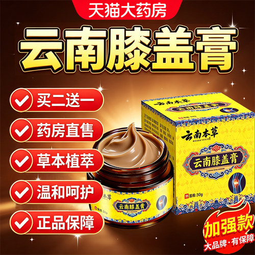 收藏加购 现货速发