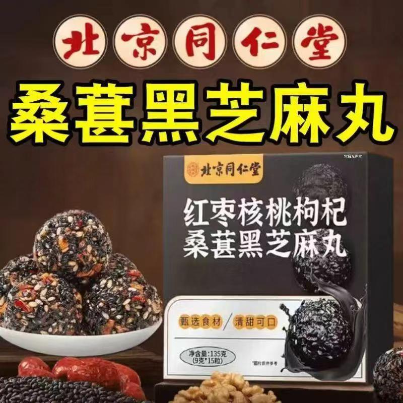 官方正品 品质保障