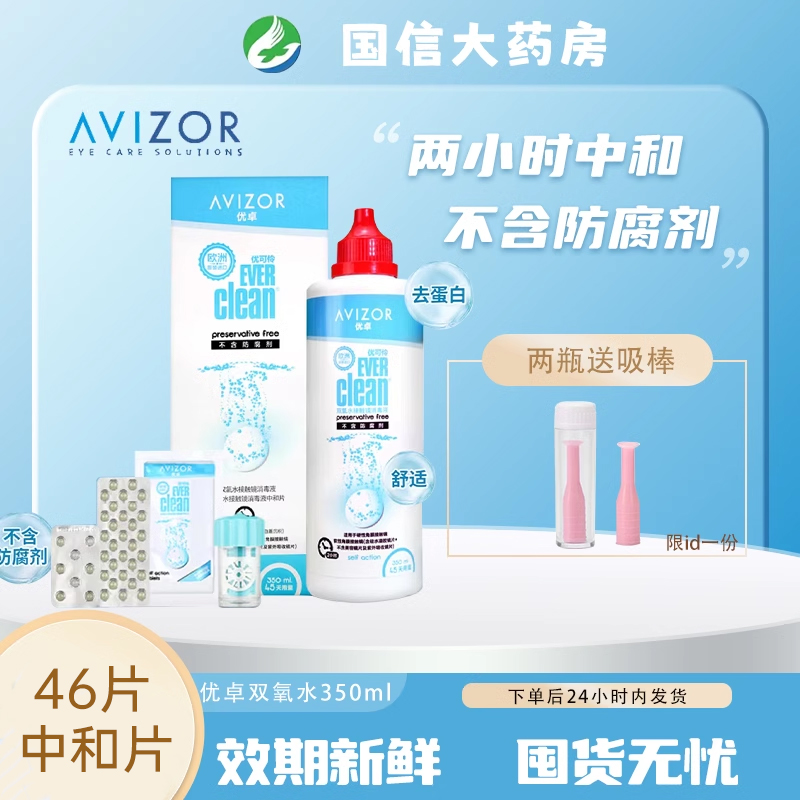׿˫ˮ225ML ׿ſ˫ˮҺ350mlӲԽĤξҺOKҺJH62.32Ԫ
