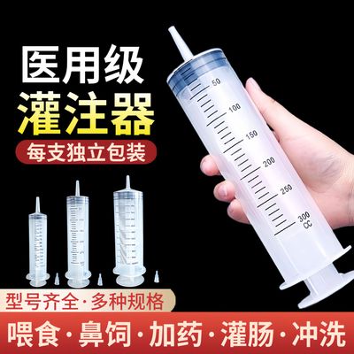 灌注器大口大容量针筒管注射器冲洗器喂食器鼻饲灌肠流食助推器AJ