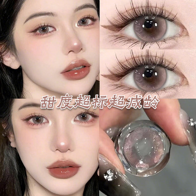 美瞳半年抛粉色小大直径混血彩色隐形眼镜医用官方正品旗舰店ftb