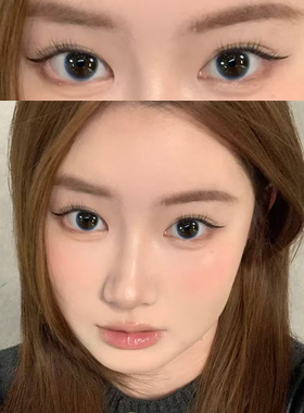 fomomy美瞳小雨黑蓝灰色半年抛无锁边灵动水润大直径隐形眼镜7TB