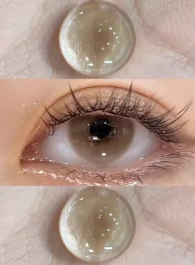 买一送一美瞳年抛古巴哈瓦那2025年新款小直径大旗舰店隐形眼镜ST