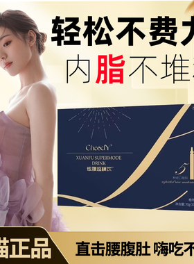 佳一元气植觉饮云夕植觉秋水植觉花境植觉本木植觉元气植觉饮4xk