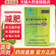 郑一夫美太牌芦荟荷叶胶囊肥胖成人减肥大肚腩瘦身官方正品 7kk
