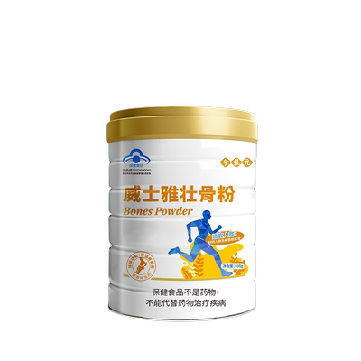 威士雅骨质疏松骨折骨裂营养品