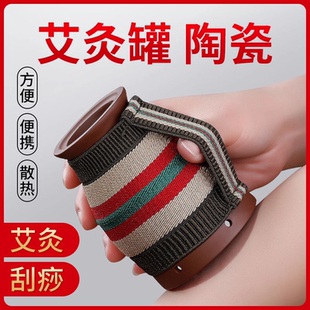 艾灸罐拔罐陶瓷紫砂刮痧一体杯随身灸家用器具美容院专用艾灸盒cc