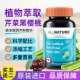 安美奇芹菜籽黑樱桃益生菌复合片可搭平衡酸碱呵护关节产品用TS3