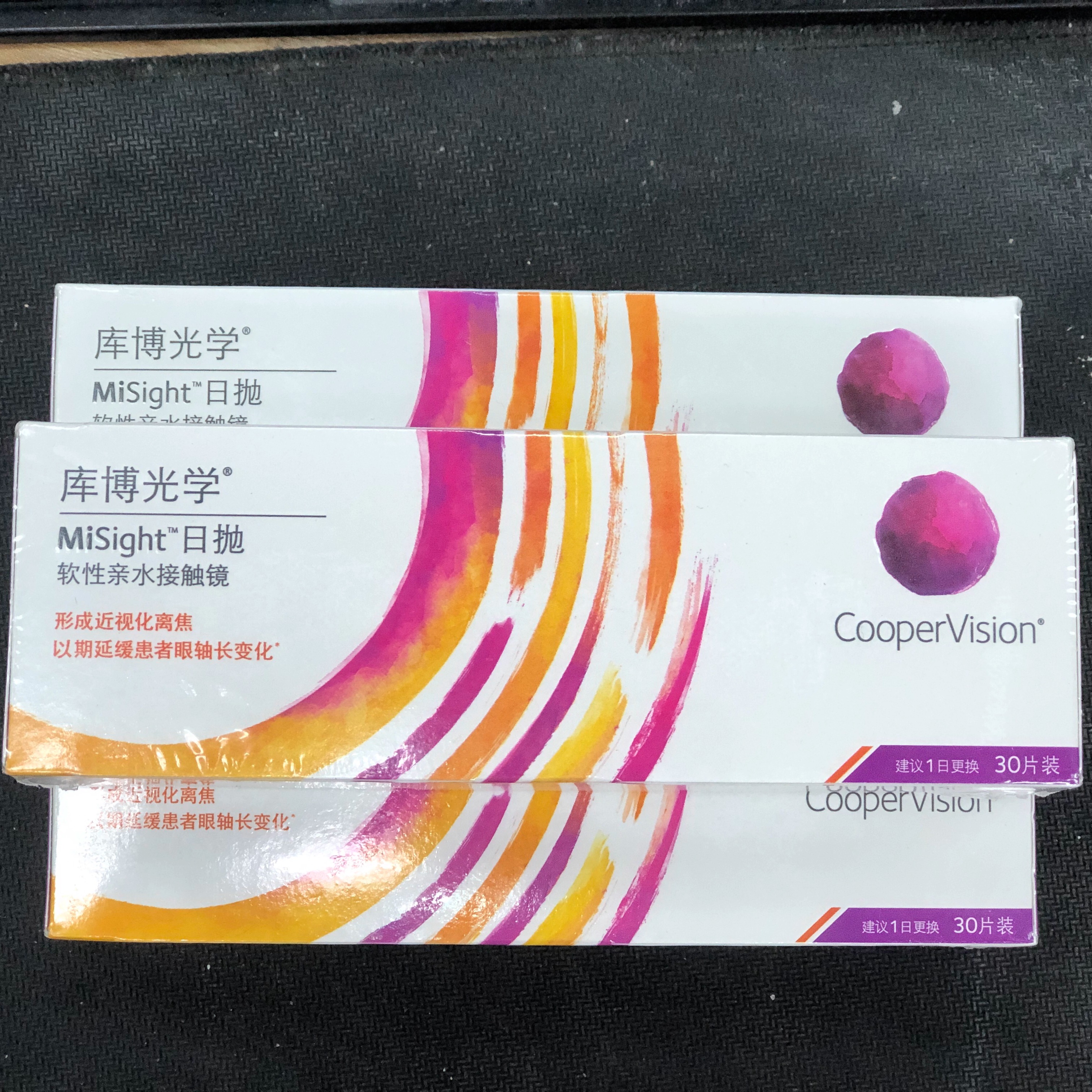 库博misight离焦软镜日抛30片儿童青少年隐形眼镜近视防控正品ftb