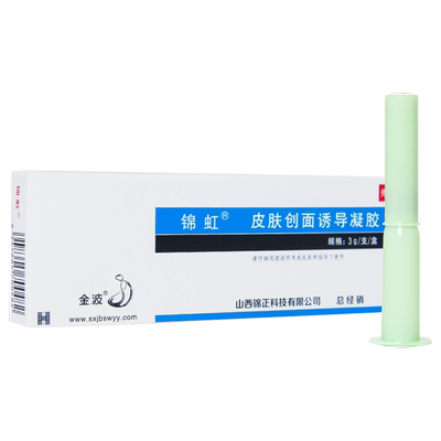 金波锦虹皮肤创面修复敷料顺丰