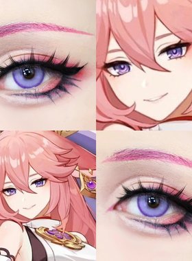 八重神子cos美瞳半年抛紫色混血显色原神半年抛漫展隐形眼贺WE