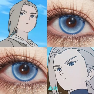 鹿野cos美瞳罗小黑战记2半年抛大直径蓝色混血漫展三明治工艺2TB