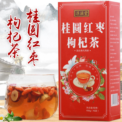 桂圆红枣枸杞茶官方旗舰店正品