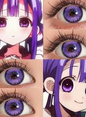 赤根葵cos美瞳年抛紫色地缚少年花子君大直径显色彩色隐形眼镜WE