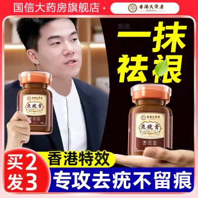 【药房热销】七天告别脖上肉粒