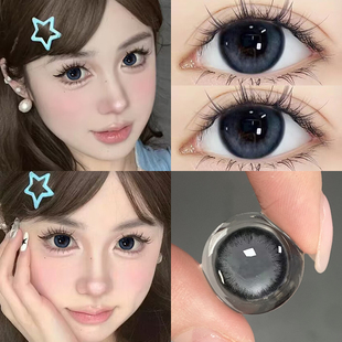 新品】候鸟信使美瞳半年抛两片装蓝色大小直径隐形眼镜6tb