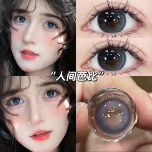 心愿少女人间芭比美瞳半年抛泪光小鹿栗栗奶咖近视隐形眼镜泽qc