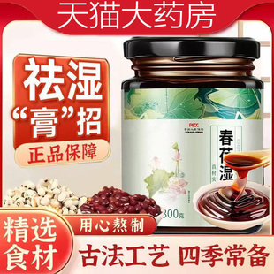 彩明禾山 银汉禾山 路雨春鸣 知中禾山怡然安石君叶安石大享田4tl