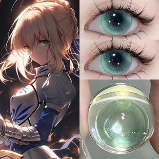 fate呆毛王Saber吾王阿尔托莉雅cos美瞳半年抛绿色款 隐形眼镜2ST