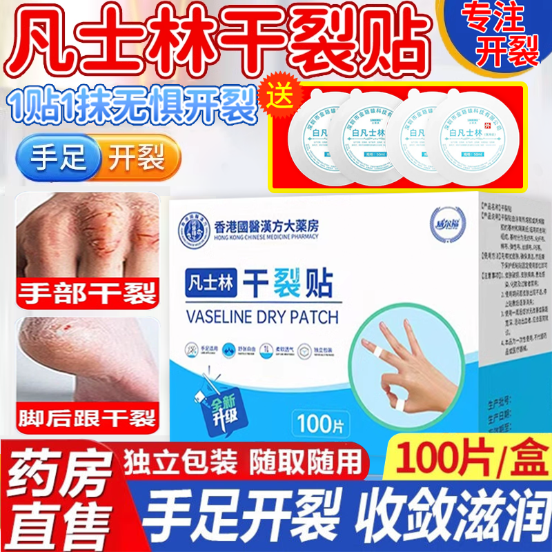 乐钦艾草艾灸贴艾灸贴