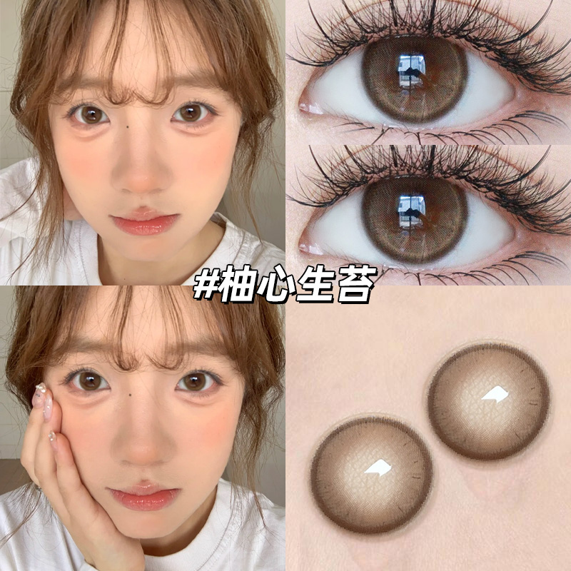 fullygift柚心生苔美瞳半年抛棕色大直径纯欲初恋眼隐形眼镜泽qc