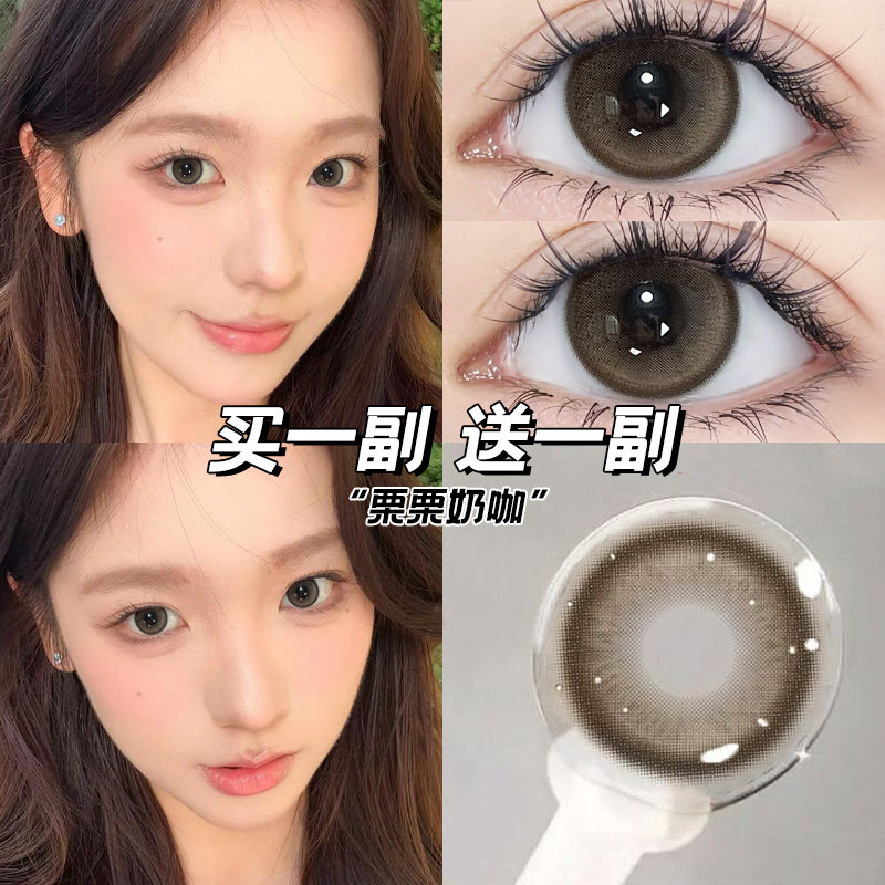 心愿少女栗栗奶咖美瞳半年抛棕色泪光小鹿自然隐形眼镜旗舰店博qc