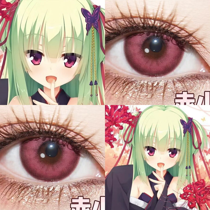 丛雨美瞳cos赤小豆粉水三千粉色星云浆果玫红砰砰玫花杯盏正品hn