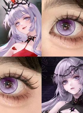 海拉cos美瞳紫色日抛无期迷途桑果气泡紫色光晕紫夜极光幻系紫WE