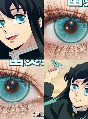 时透无一郎COS美瞳霞柱鬼灭之刃日抛色显色二次元漫展鬼灭蓝婷We