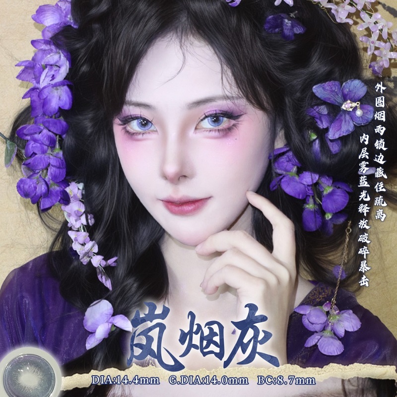 DO超大直径近14.8长乐未央国风COS美瞳显色粉蓝紫绿日抛眼镜10tj