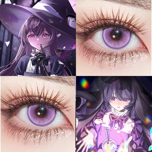 刘佳仪cos美瞳日抛Doya木槿紫色显色动漫展cosplay隐形眼镜正品gc