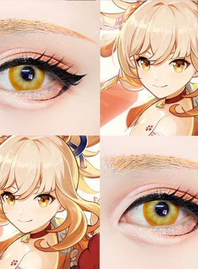 宵宫cos美瞳半年抛金黄色原神大直径显色混血正品官网隐形眼镜WE