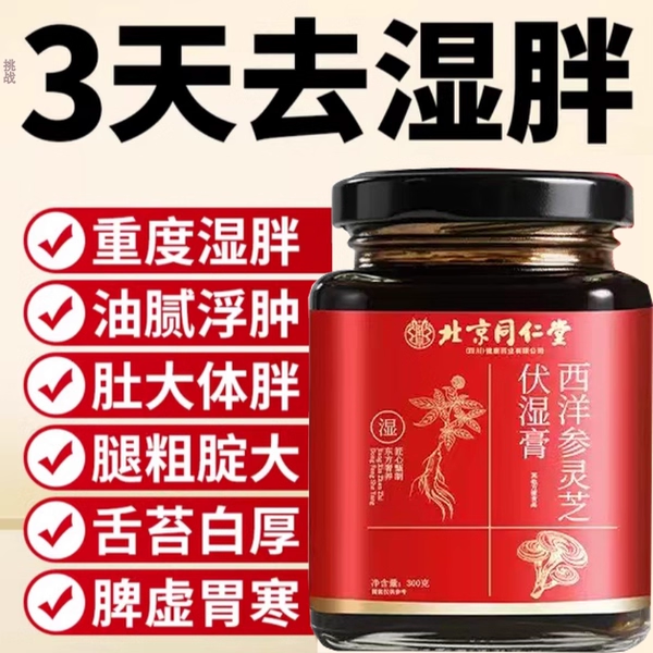 嘉禾秋荷 桃雾秋伏 凤梅秋伏 春泉溪月月怡秋伏雅星柳梅秋伏膏1tl