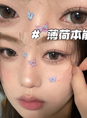 买1副送2副】fullygift升温糖色糖浆先知美瞳薄荷本能年抛同款cst